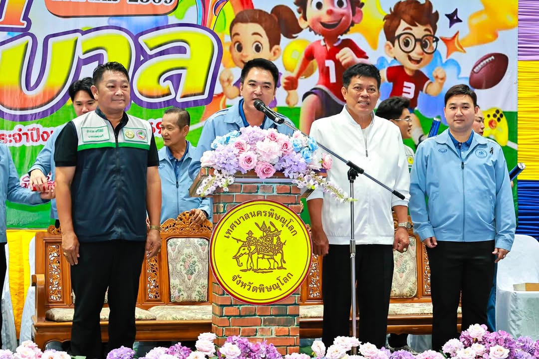 🏃‍♀️🏆 เทศบาลนครพิษณุโลก เปิดการแข่งขันกีฬาอนุบาล ส่งเสริมพัฒนาการเด็กปฐมวัยผ่านการกีฬา