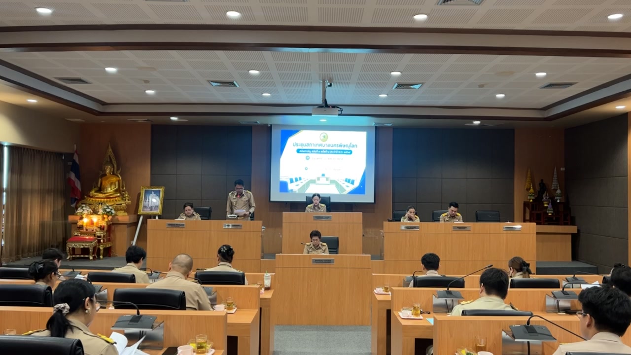 การประชุมสภาเทศบาลนครพิษณุโลก สมัยสามัญ สมัยที่ 3 ครั้งที่ 1 ประจำปี 2569