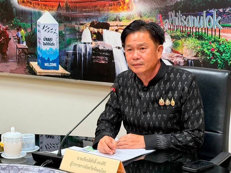 จังหวัดพิษณุโลกและเทศบาลนครพิษณุโลก เร่งติดตามสถานการณ์อุทกภัย พร้อมเดินหน้ามาตรการเชิงรุกรับมือฝนตกหนัก