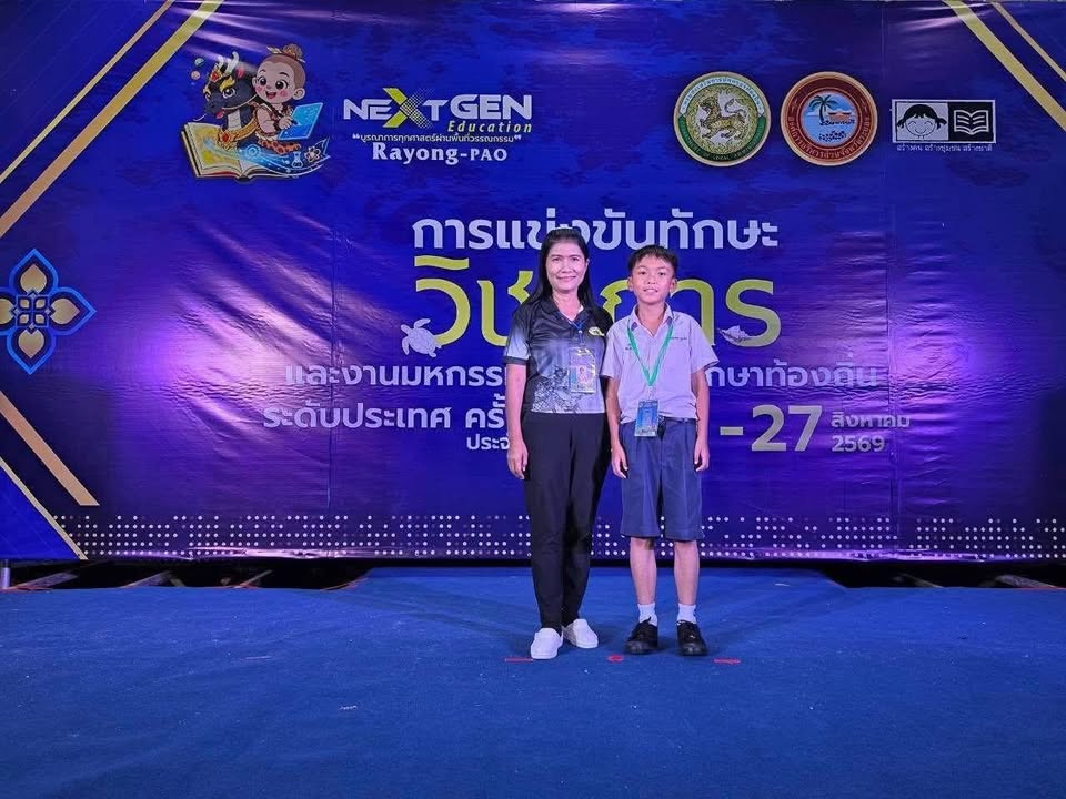 🎉ขอแสดงความยินดีกับ เด็กชายปริญญากร  บุญเกิด นักเรียนและครู ลักษณะพร ทิอ่อน ครูผู้ฝึกสอน โรงเรียนเทศบาล 3 วัดท่ามะปราง  ได้รับรางวัลเหรียญทอง 83  คะแนน ได้ลำดับที่ 26 จากการสอบเด็กเก่งท้องถิ่น วิชาภาษาอังกฤษ  จาก 77 จังหวัด ทั่วประเทศ  #ภาษาอังกฤษ #เด็...