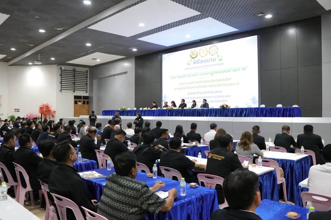 เทศบาลนครพิษณุโลก  ร่วมลงนาม MOU “การบริหารจัดการขยะมูลฝอยปลายทาง” จังหวัดพิษณุโลก