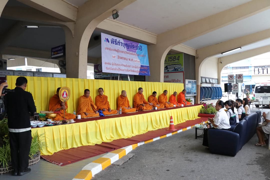 เทศบาลนครพิษณุโลก ร่วมพิธีทำบุญและถวายภัตตาหารเพลแด่พระภิกษุสงฆ์ ณ สถานีขนส่งผู้โดยสารจังหวัดพิษณุโลก แห่งที่ 1