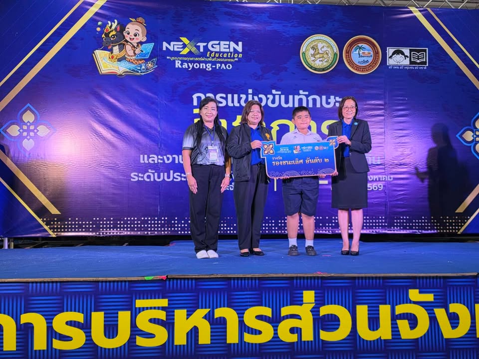 🎉​โรงเรียนขอแสดงความยินดีอย่างยิ่งกับ เด็กชายณัฐฐ์ฐนนท์ ลอยเวหา  ในโอกาสเข้าร่วมการแข่งขันคนเก่งในโรงเรียนท้องถิ่น ระดับประเทศ ประจำปีการศึกษา 2567 และสามารถทำผลงานได้อย่างยอดเยี่ยม ดังนี้: