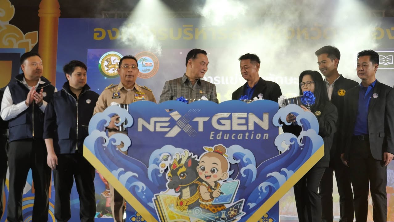 🎉 คึกคักสุดๆ! ระยองเปิดบ้านต้อนรับงานใหญ่ "แข่งขันทักษะวิชาการ-งานมหกรรมการจัดการศึกษาท้องถิ่นระดับประเทศ ครั้งที่ 15" 🎓✨