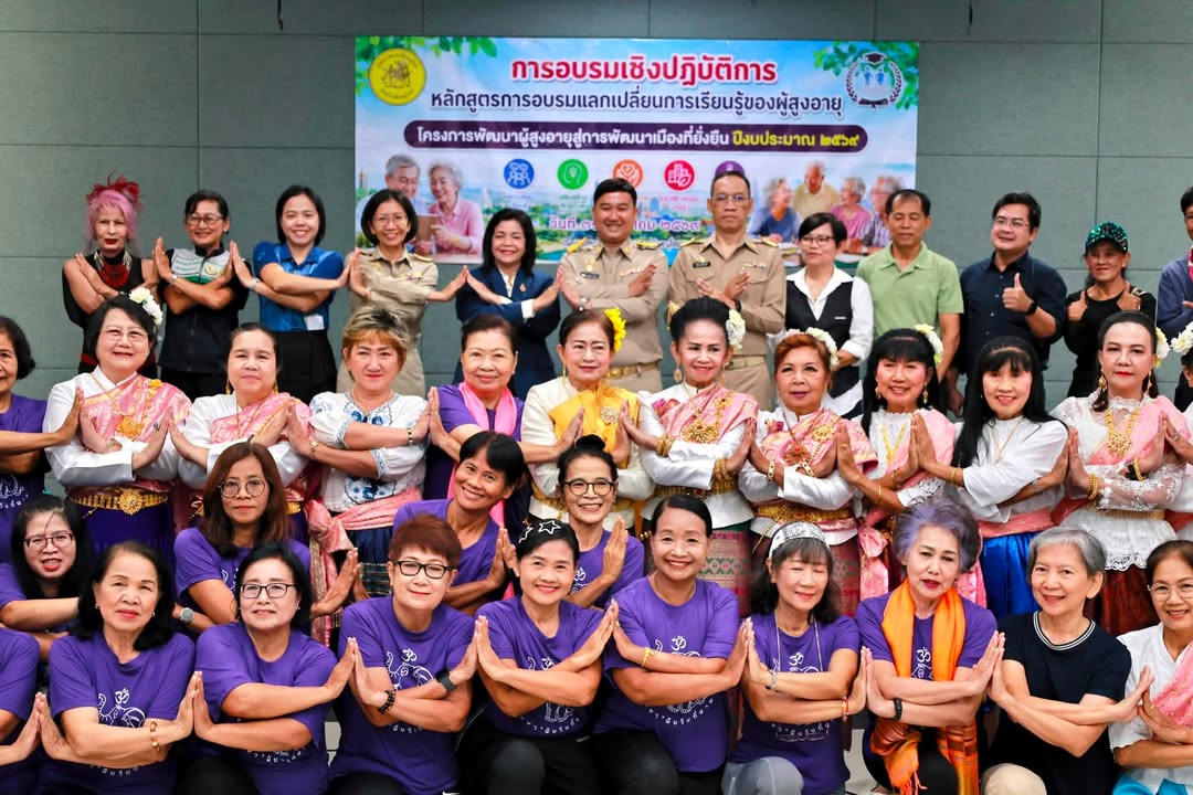 🎓 เทศบาลนครพิษณุโลก จัดการอบรมเชิงปฏิบัติการ หลักสูตรการอบรมแลกเปลี่ยนการเรียนรู้ของผู้สูงอายุ โครงการพัฒนาผู้สูงอายุสู่การพัฒนาเมืองที่ยั่งยืน ปีงบประมาณ 2569