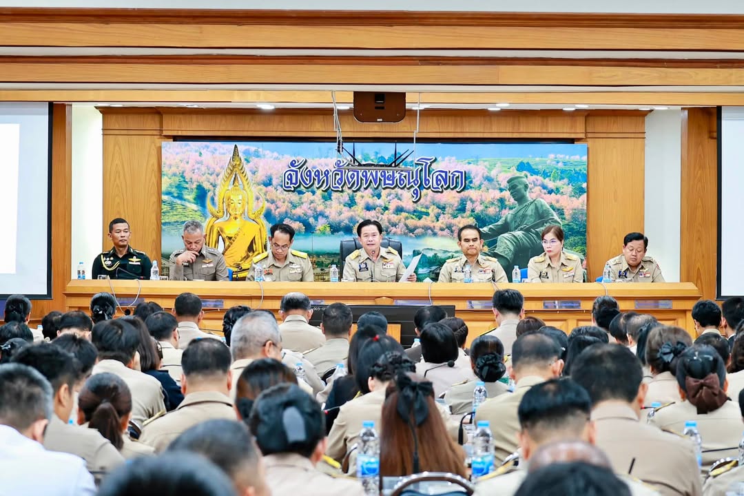 📌 เทศบาลนครพิษณุโลก ร่วมประชุมคณะกรมการจังหวัดและหัวหน้าส่วนราชการจังหวัดพิษณุโลก ครั้งที่ 8/2569