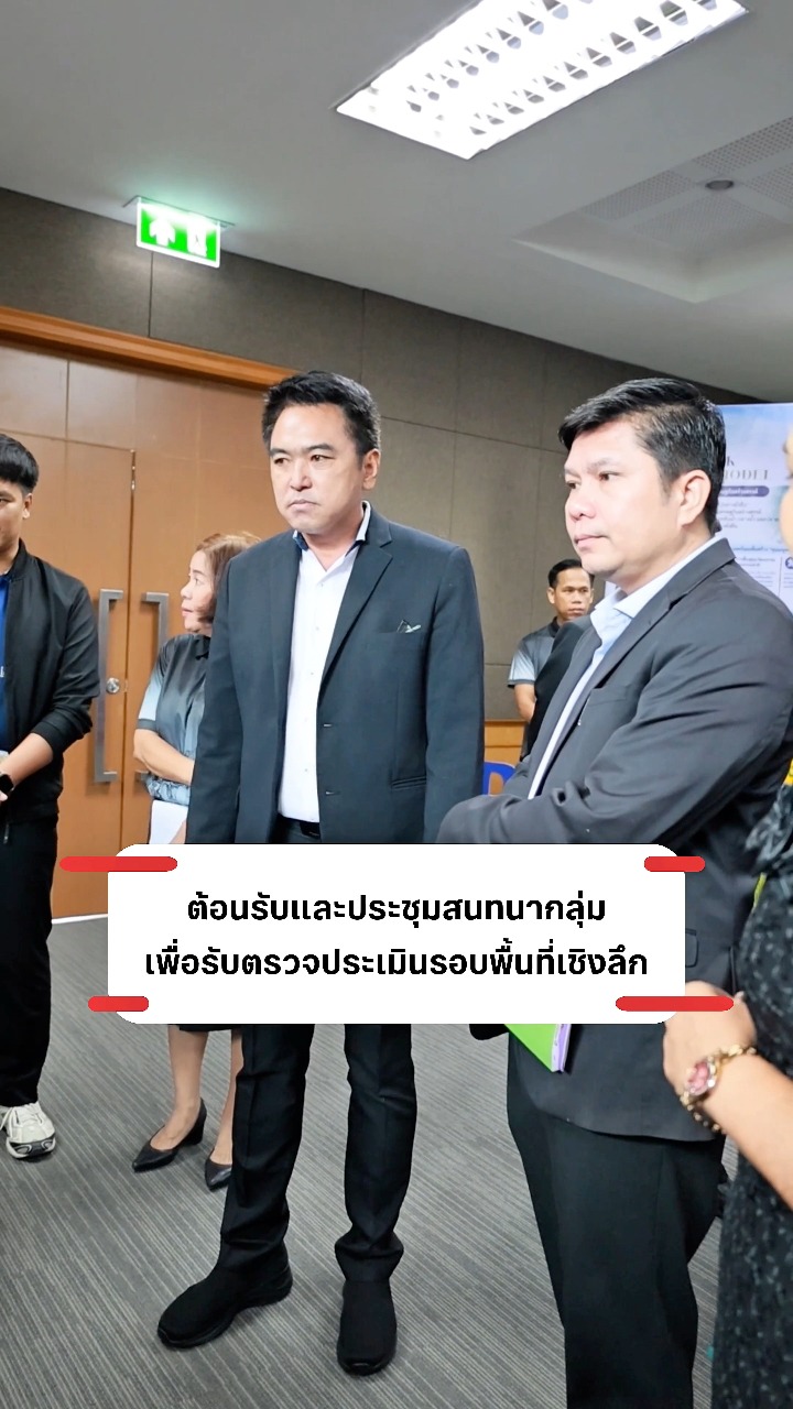 🔎🏆 เทศบาลนครพิษณุโลก ต้อนรับคณะตรวจประเมิน พร้อมสนทนากลุ่ม รับการตรวจประเมินเชิงลึก�✨ โครงการรางวัลพระปกเกล้า ประจำปี พ.ศ. 2569 ขั้นตอนที่ 2