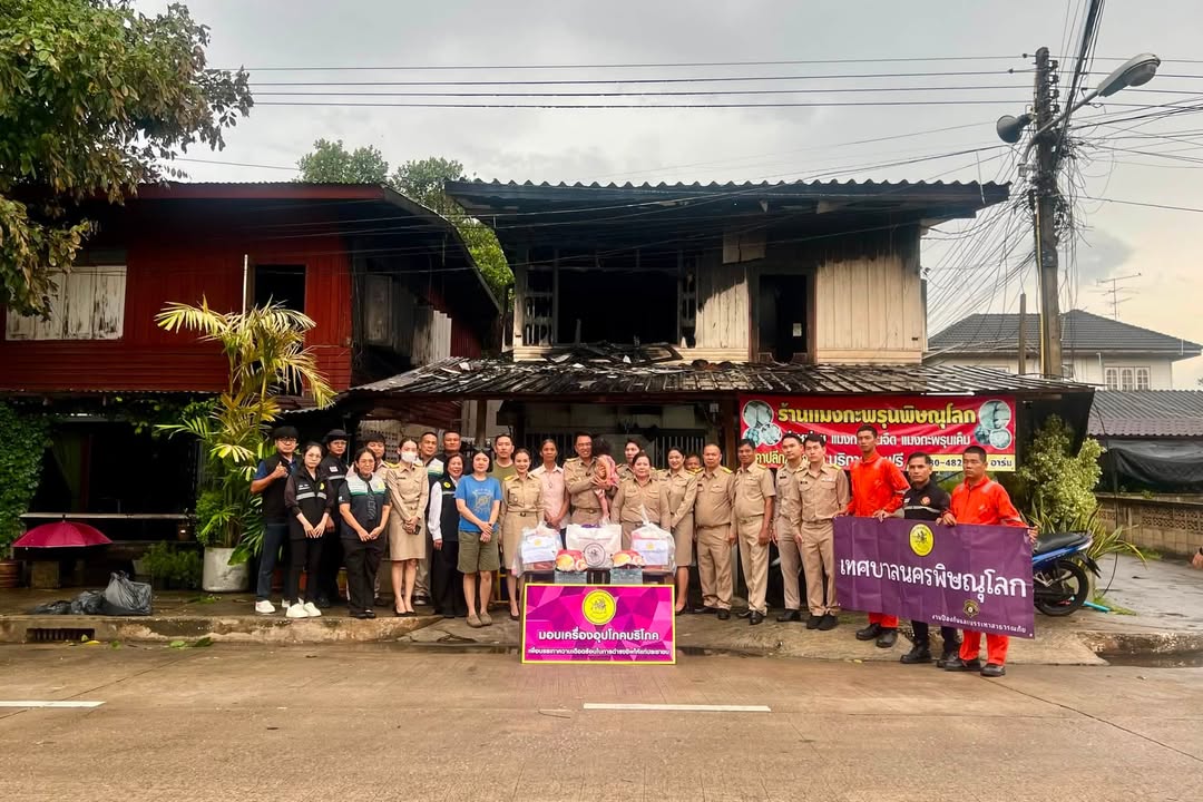 🔥 เทศบาลนครพิษณุโลก ลงพื้นที่ช่วยเหลือผู้ประสบเหตุเพลิงไหม้ ถนนประชาอุทิศ