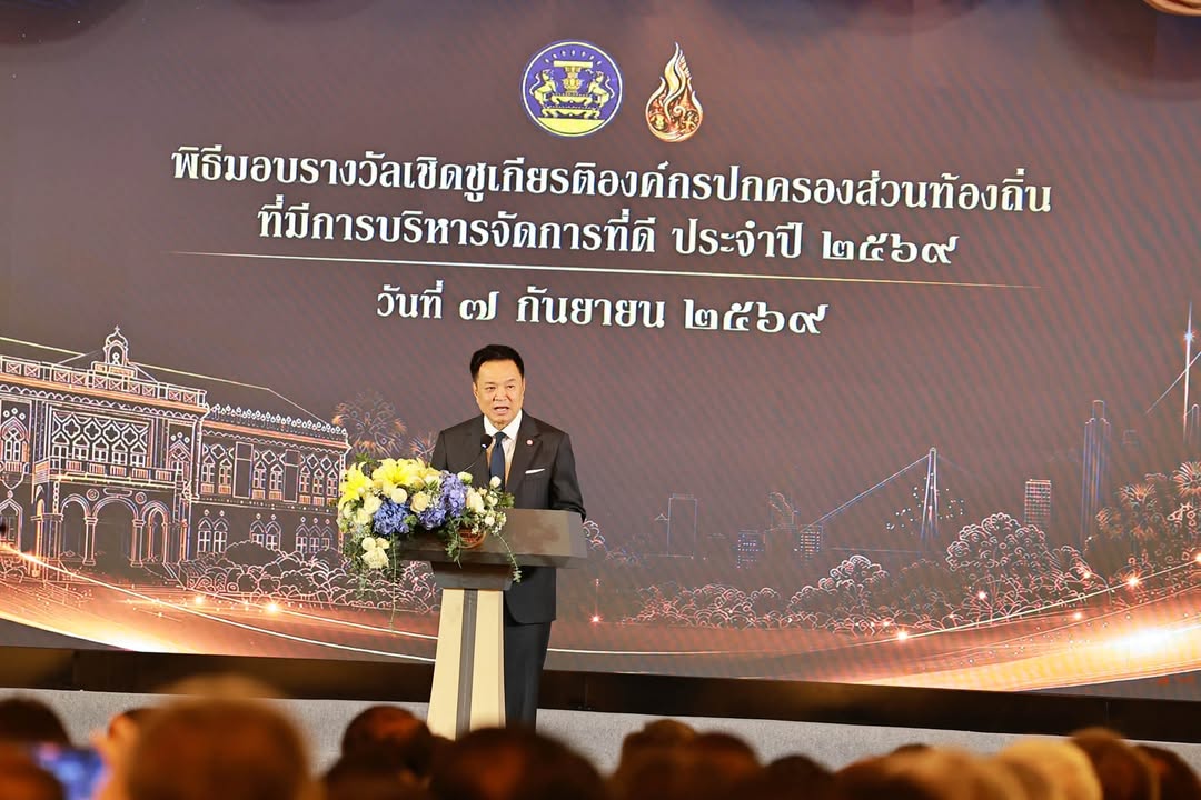 🏆 เทศบาลนครพิษณุโลก รับรางวัล “องค์กรปกครองส่วนท้องถิ่นที่มีการบริหารจัดการที่ดี”  ประเภทโดดเด่น ประจำปี 2569