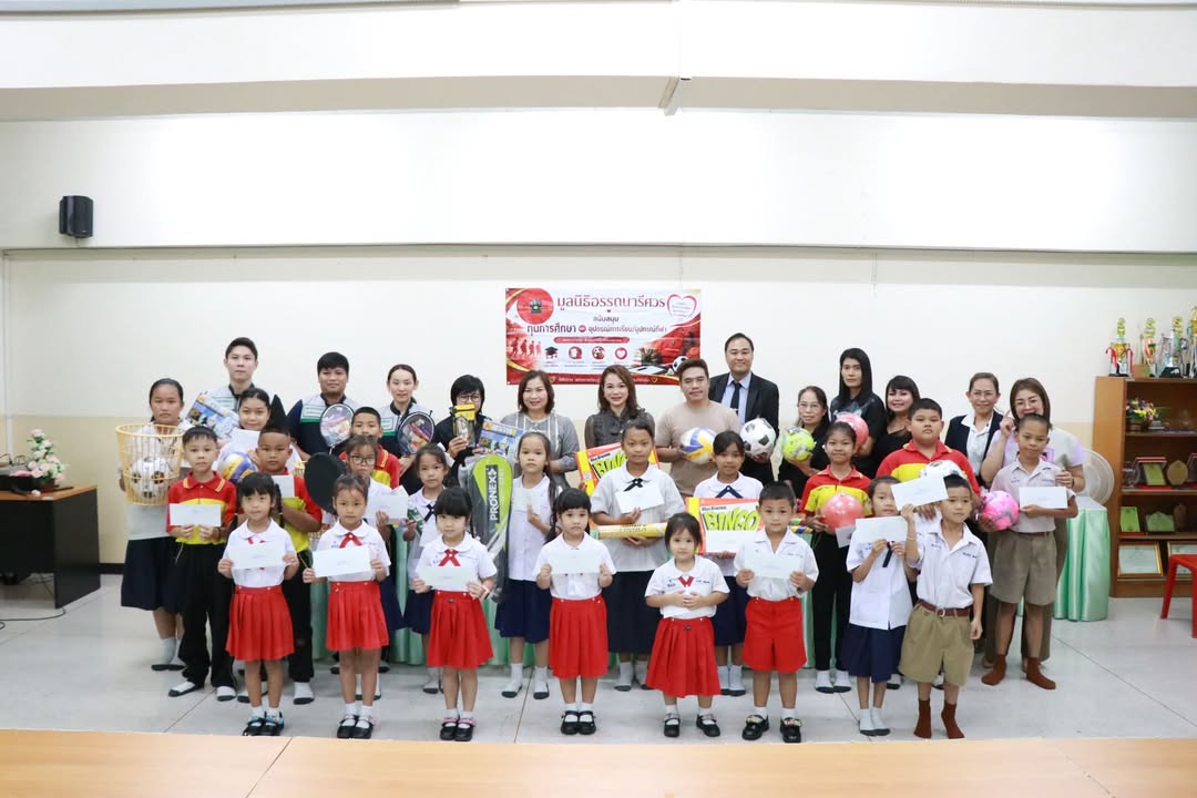 เทศบาลนครพิษณุโลก ร่วมกับมูลนิธิอรรถนารีศวร มอบทุนการศึกษา และอุปกรณ์การเรียน อุปกรณ์กีฬา ให้กับนักเรียนเทศบาล 2 (วัดคูหาสวรรค์)