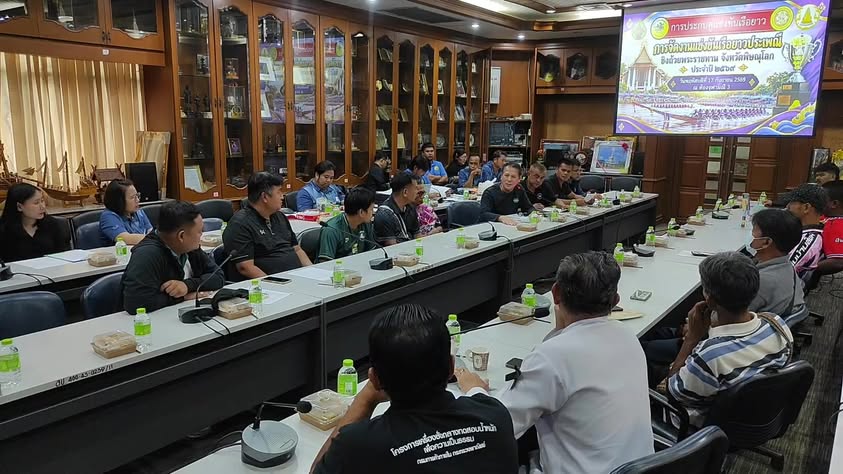 🎦 Live. เชิญชมการถ่ายทอดสด การประกบคู่แข่งขันเรือยาว ในการจัดงานแข่งขันเรือยาวประเพณีชิงถ้วยพระราชทาน จังหวัดพิษณุโลก  ประจำปี 2569  สด ณ ห้องประชุมจุฬามณี 3  สำนักงานเทศบาลนครพิษณุโลก