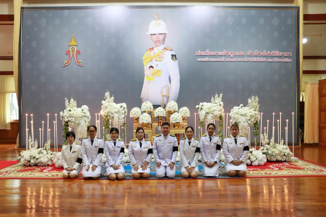เทศบาลนครพิษณุโลกร่วมพิธีบำเพ็ญกุศลสตมวาร 100 วัน ถวายเป็นพระกุศลแด่ สมเด็จพระเจ้าลูกเธอ เจ้าฟ้าพัชรกิติยาภาฯ