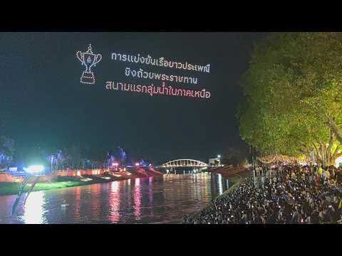 ✨📣บรรยากาศการแสดงโดรน “น่านนทีราช ศรัทธา" ณ บริเวณลำน้ำน่าน หน้าวัดพระศรีรัตนมหาธาตุ วรมหาวิหาร ตั้งแต่ช่วงสะพานวังจันทน์ ถึงสะพานนเรศวร    หนึ่งในกิจกรรมภายในงานการแข่งขันเรือยาวประเพณีชิงถ้วยพระราชทาน จังหวัดพิษณุโลก ประจำปี 2569