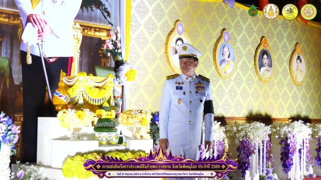 🔴[LIVE ช่วงที่ 2] งานแข่งขันเรือยาวประเพณีชิงถ้วยพระราชทานฯ จังหวัดพิษณุโลก ประจำปี 2569 🏆