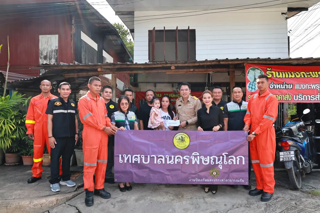 🔥 เทศบาลนครพิษณุโลก มอบเงินช่วยเหลือผู้ประสบอัคคีภัย 2 ราย ถนนประชาอุทิศ ชุมชนวัดจันทร์ตะวันตก