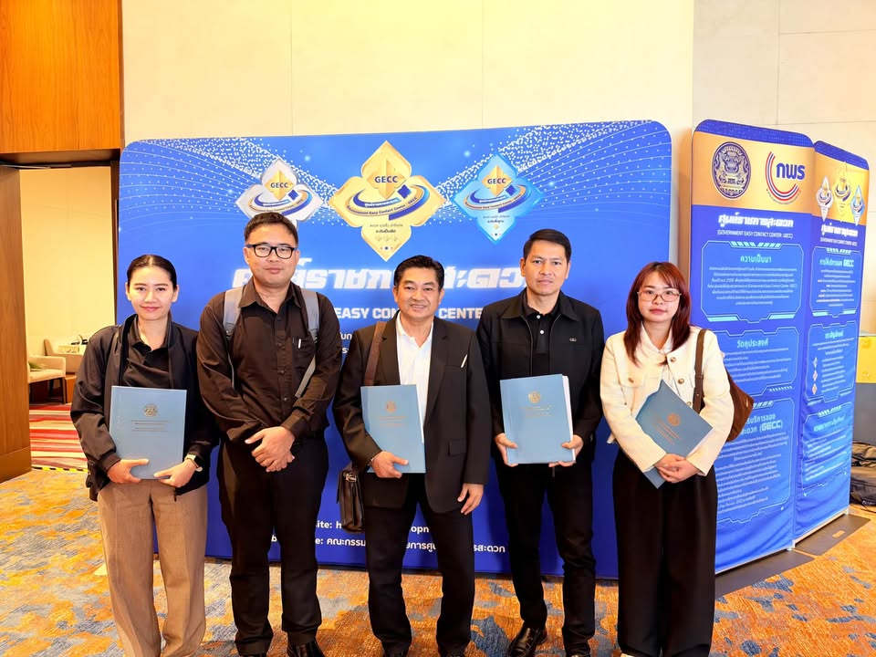 เทศบาลนครพิษณุโลก ร่วมเวที OPM Learning Forum แลกเปลี่ยนเรียนรู้ ขับเคลื่อนการบริหารงานภาครัฐ