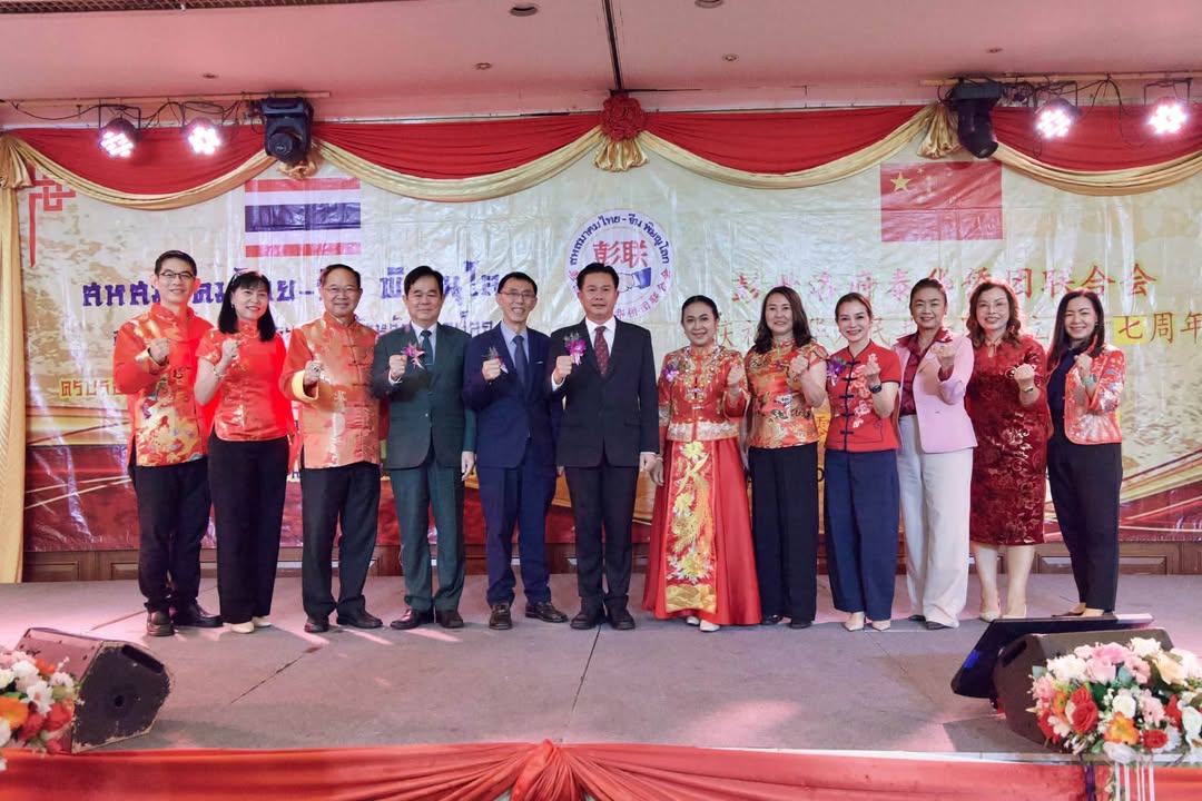 🇹🇭🇨🇳 เทศบาลนครพิษณุโลก ร่วมงานสถาปนาสาธารณรัฐประชาชนจีน ครบรอบ 77 ปี