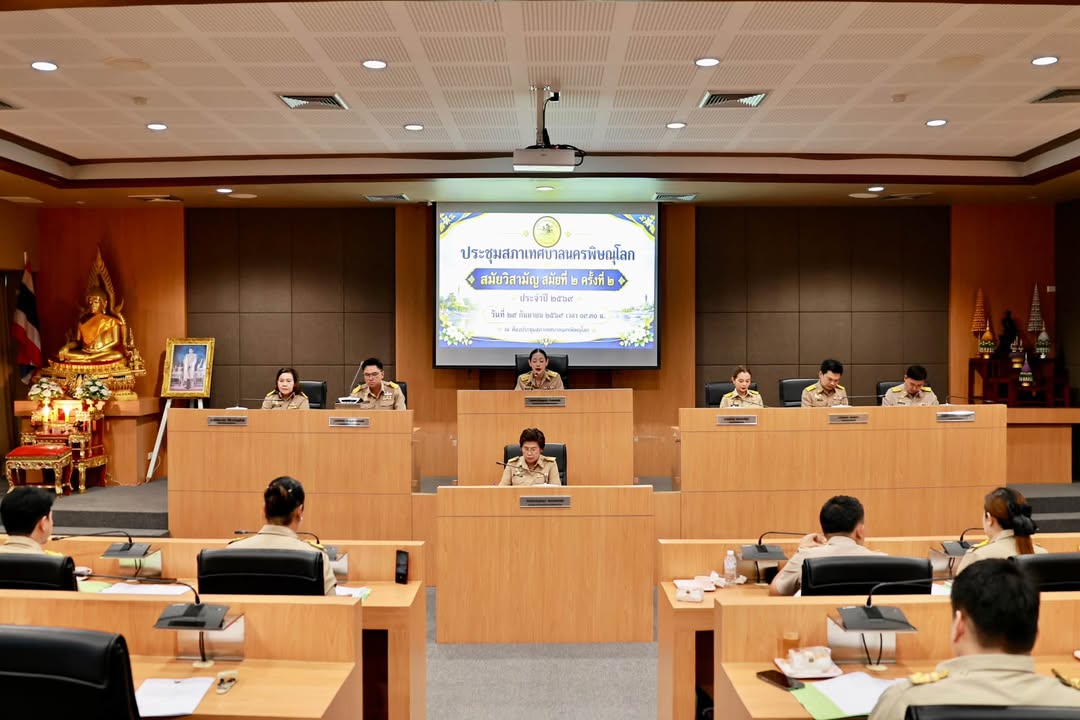 เทศบาลนครพิษณุโลก เปิดประชุมสภาเทศบาลนครพิษณุโลก สมัยวิสามัญ สมัยที่ 2 ครั้งที่ 2 ประจำปี 2569