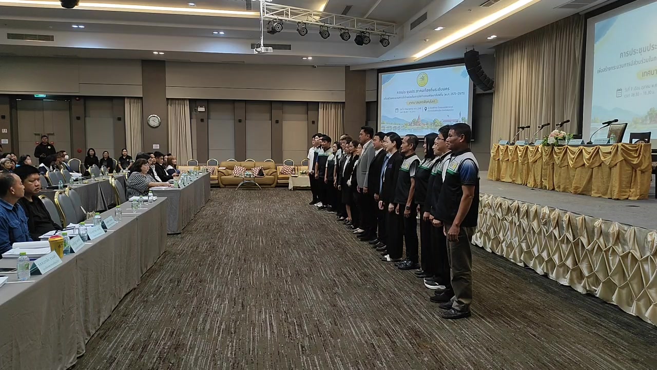 ร่วมกำหนดอนาคตเมืองพิษณุโลกไปด้วยกัน! 🏙️ ขอเชิญชวนพี่น้องชาวพิษณุโลกทุกท่านร่วมติดตามการประชุมประชาคมท้องถิ่นระดับนคร เพื่อจัดทำแผนพัฒนาท้องถิ่น ฉบับที่ 3 (พ.ศ. 2571-2575)
