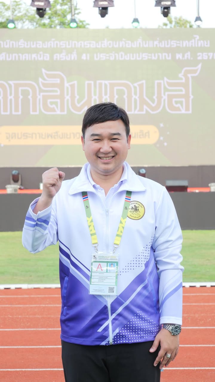 🏆 เทศบาลนครพิษณุโลก ร่วมพิธีเปิดการแข่งขันกีฬานักเรียน อปท. ภาคเหนือ ครั้งที่ 41 “ตากสินเกมส์”