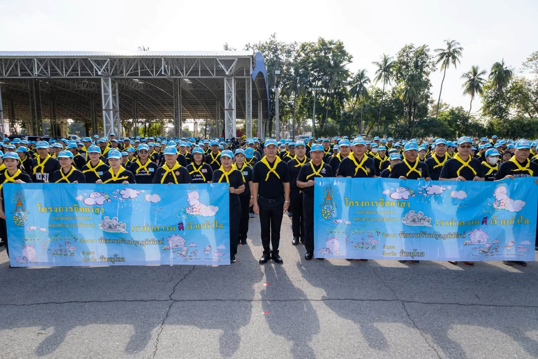 💛 เทศบาลนครพิษณุโลก ร่วมกิจกรรมจิตอาสา พัฒนาศาลากลางจังหวัด บำเพ็ญสาธารณประโยชน์และสาธารณกุศล เนื่องในวันนวมินทรมหาราชและวันปิยมหาราช
