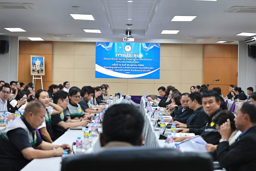 💜เทศบาลนครพิษณุโลก ประชุมหัวหน้าส่วนราชการ ครั้งที่ 10 ติดตามงาน เดินหน้าพัฒนาองค์กร 🏢