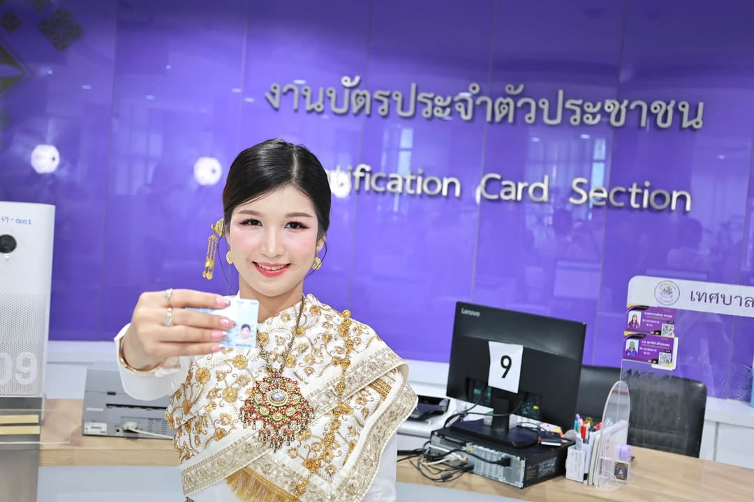 🌸🇹🇭 ตามกระแส! ใส่ชุดไทยถ่ายบัตรประชาชน สวยงามแบบไทย ๆ
