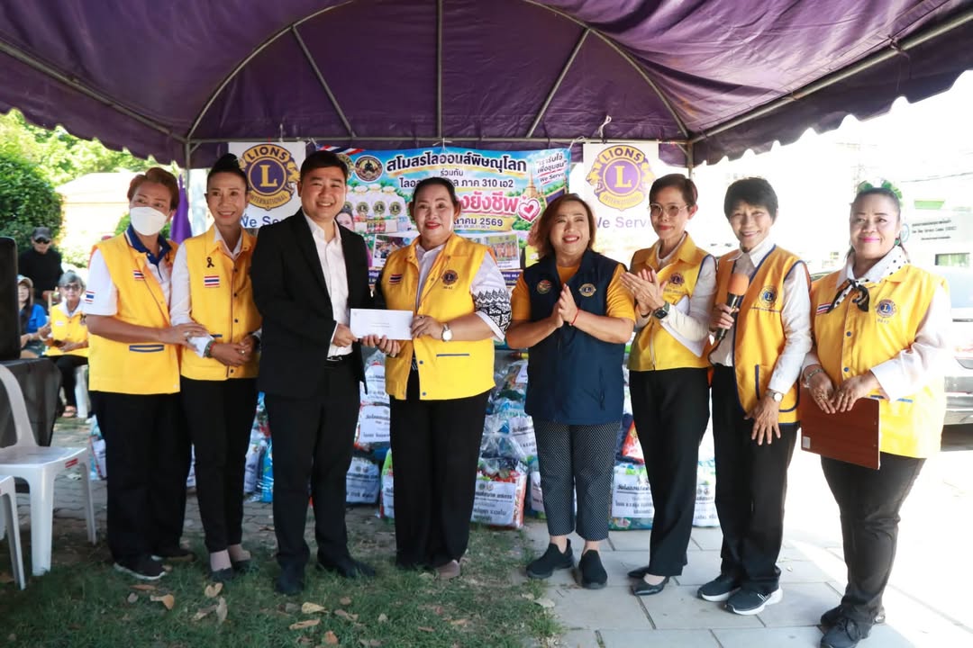 เทศบาลนครพิษณุโลก มอบถุงยังชีพช่วยเหลือผู้ยากไร้ในชุมชนร่วมกับสโมสรไลออนส์