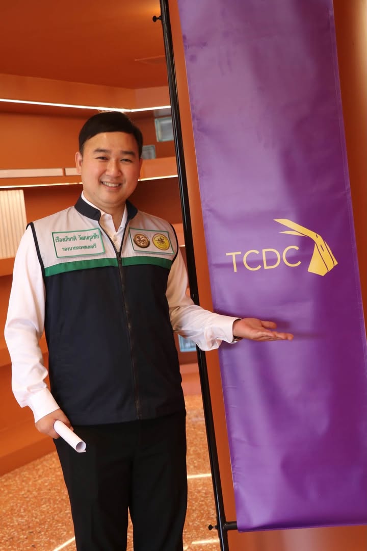เทศบาลนครพิษณุโลก เตรียมรับมอบศูนย์ TCDC พิษณุโลก จาก CEA ขับเคลื่อนเศรษฐกิจสร้างสรรค์ในพื้นที่