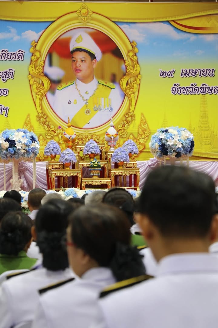 เทศบาลนครพิษณุโลก ร่วมพิธีถวายราชสักการะและกิจกรรมเฉลิมพระเกียรติ