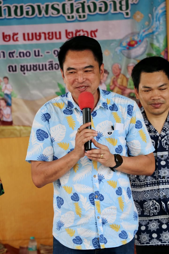 เทศบาลนครพิษณุโลก จัดพิธีทำบุญกลางบ้านและพิธีรดน้ำดำหัวผู้สูงอายุ ชุมชนเสือทิม และ ชุมชนหรรษนันท์ 49 🙏🏻💦