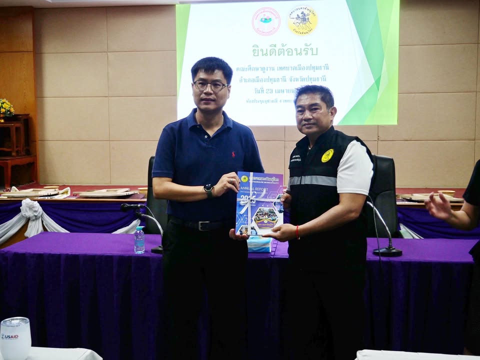 เทศบาลนครพิษณุโลกต้อนรับคณะจากเทศบาลเมืองปทุมธานี ศึกษาดูงานกิจกรรมชมรมผู้สูงอายุ