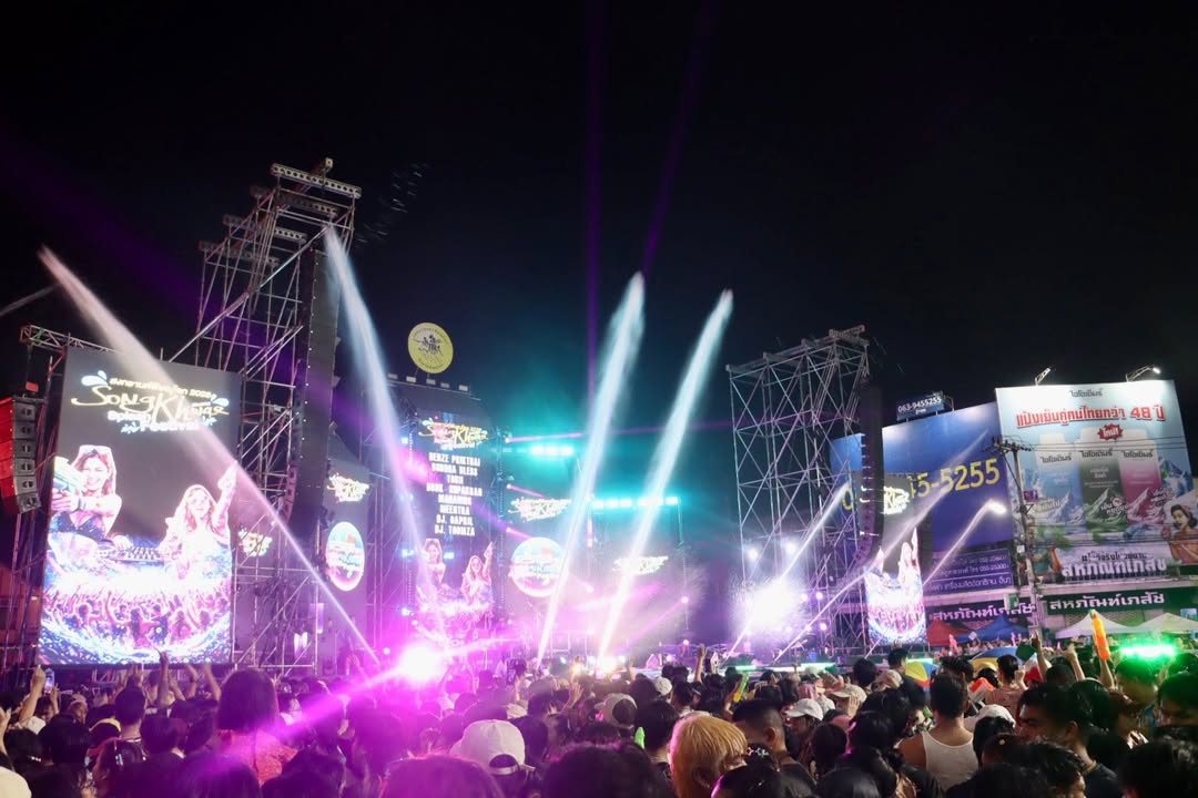💦🎶 บรรยากาศสงกรานต์ 14 เม.ย. 69