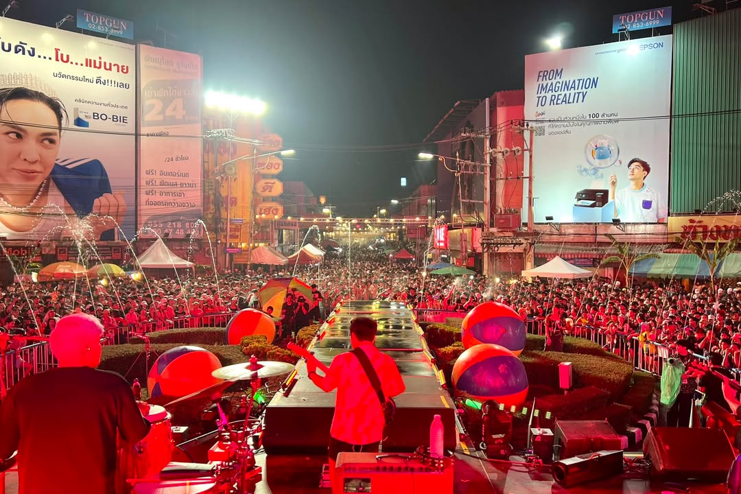 วงมหาหิงค์ ขึ้นแล้วงับ 🎸