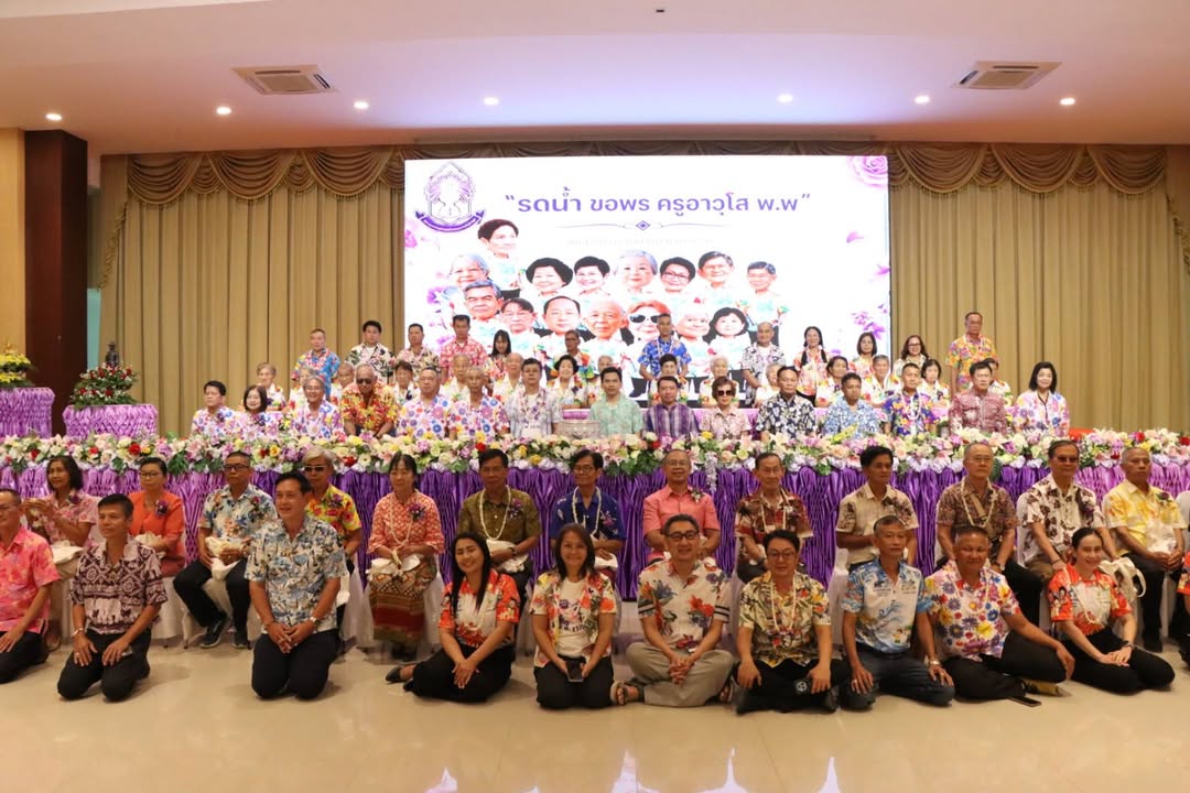 เทศบาลนครพิษณุโลก ร่วมสืบสานประเพณีรดน้ำขอพรครูอาวุโสพิษณุโลกพิทยาคม รับปีใหม่ไทย