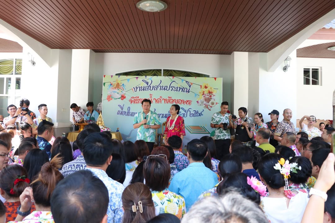💦🙏 คณะผู้บริหารเทศบาลนครพิษณุโลก ร่วมรดน้ำดำหัว ขอพรผู้ว่าฯ เนื่องในเทศกาลสงกรานต์ ประจำปี 2569