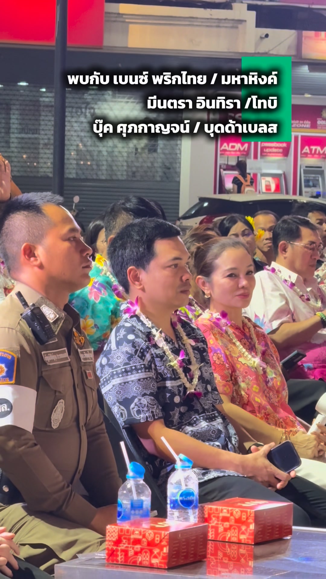 ชวนร่วม 2 งานใหญ่
