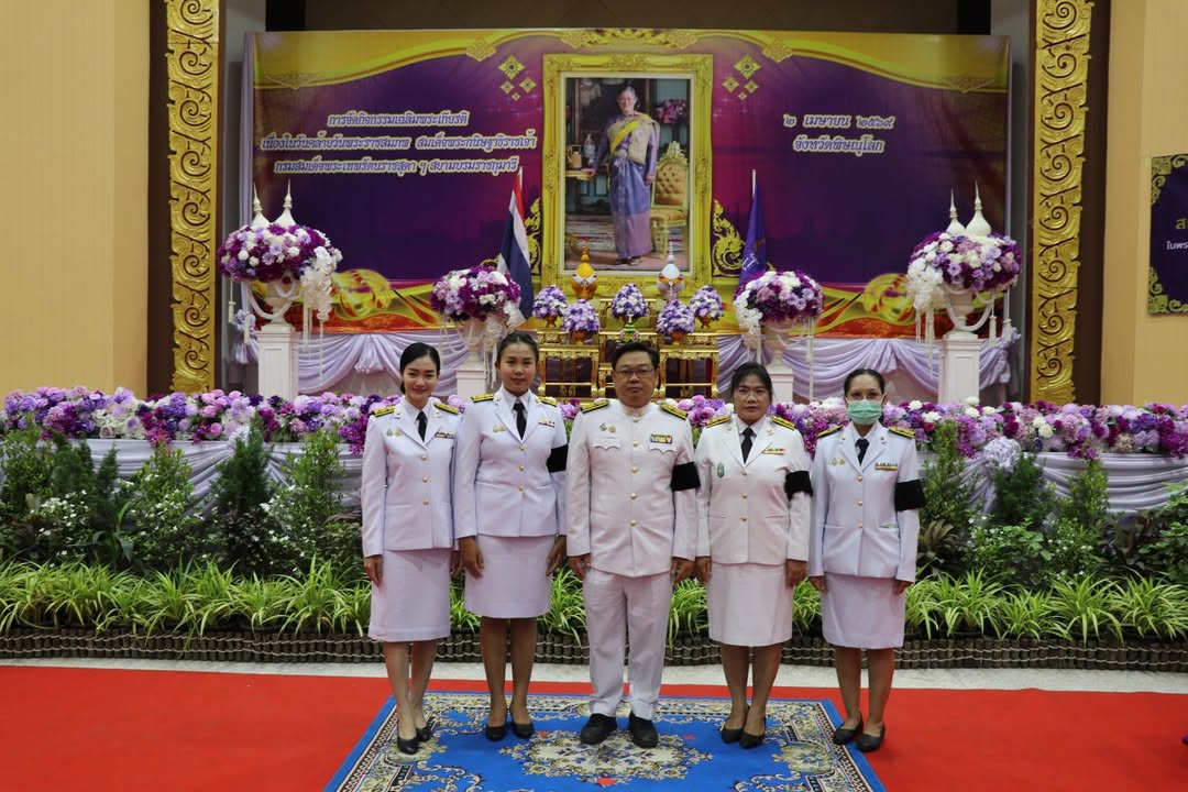 เทศบาลนครพิษณุโลกร่วมพิธีเฉลิมพระเกียรติเนื่องในวันคล้ายวันพระราชสมภพ สมเด็จพระเทพรัตนราชสุดาฯ สยามบรมราชกุมารีและทอดผ้าป่าสมทบกองทุนพัฒนาเด็กชนบทฯ ประจำปี 2569