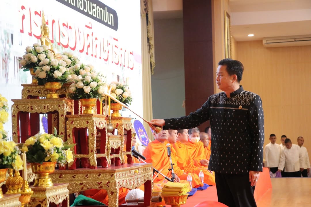 เทศบาลนครพิษณุโลก เข้าร่วมพิธีวันคล้ายวันสถาปนากระทรวงศึกษาธิการ ครบรอบ 134 ปี