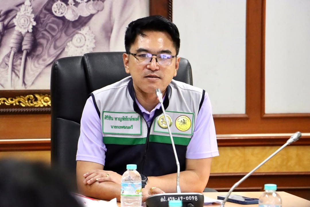เทศบาลนครพิษณุโลก ประชุมคณะกรรมการกำกับดูแลระบบบำบัดน้ำเสีย ทบทวนผลการดำเนินงาน-พิจารณาแต่งตั้งกรรมการชุดใหม่ 💦