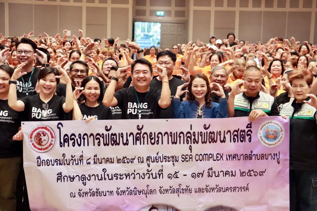 เทศบาลนครพิษณุโลกให้การต้อนรับคณะศึกษาดูงานจากเทศบาลตำบลบางปู จังหวัดสมุทรปราการ