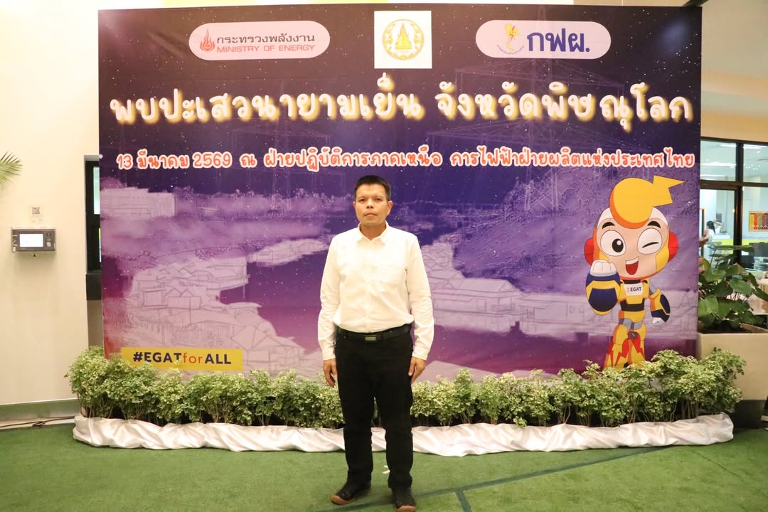 เทศบาลนครพิษณุโลก ร่วมกิจกรรมพบปะเสวนายามเย็น จังหวัดพิษณุโลก