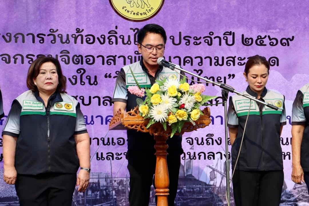 เทศบาลนครพิษณุโลก จัดกิจกรรมจิตอาสา