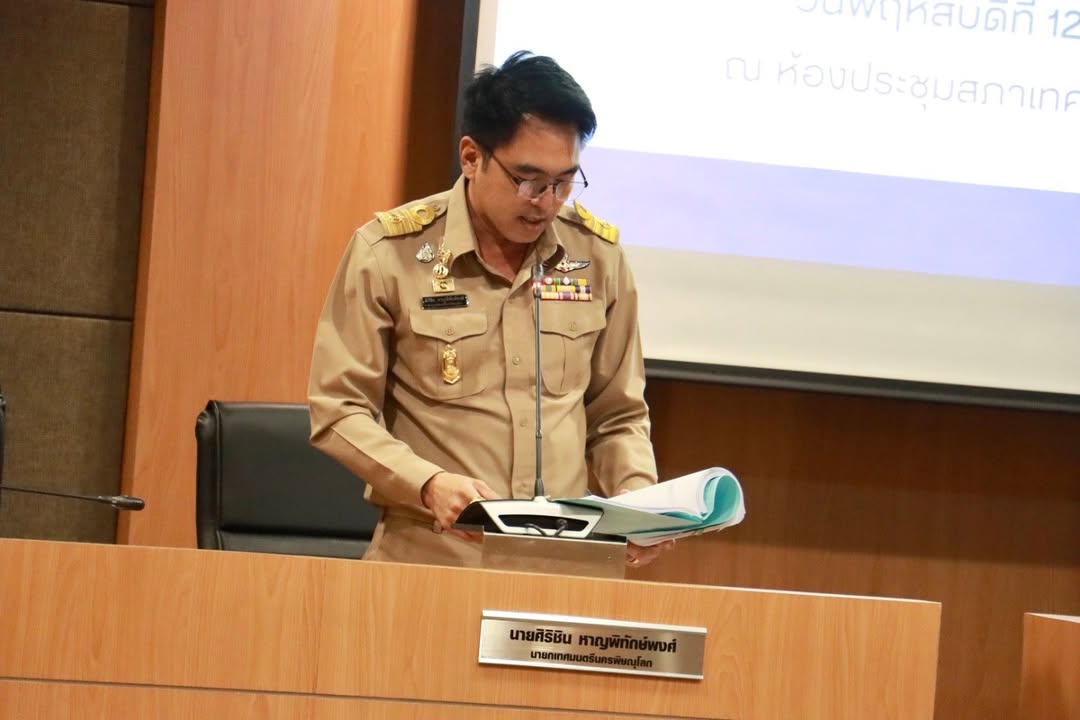 เทศบาลนครพิษณุโลก เปิดประชุมสภาเทศบาลนครพิษณุโลก สมัยสามัญ สมัยแรก ครั้งที่ 2 ประจำปี 2569