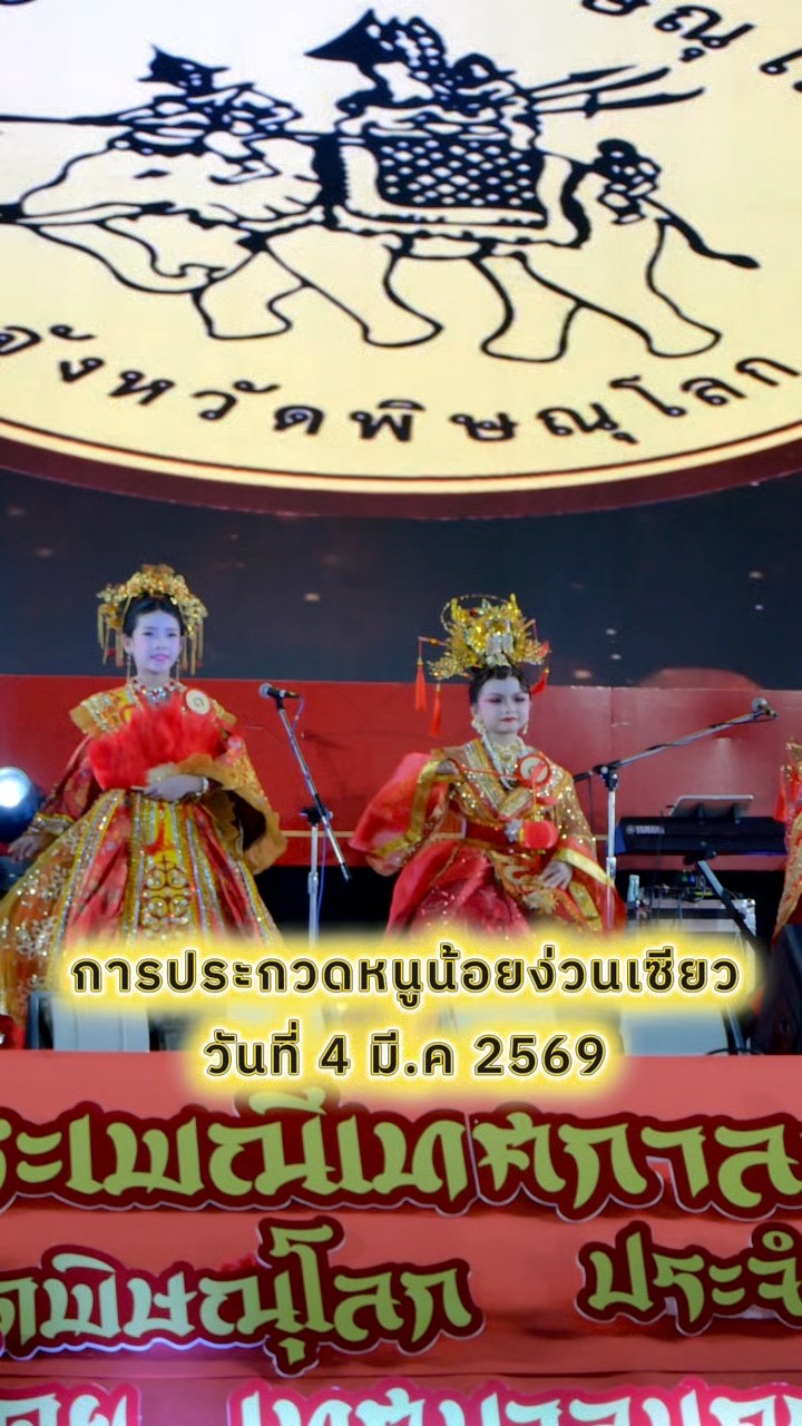😍ความน่ารักสดใสเต็มเวที