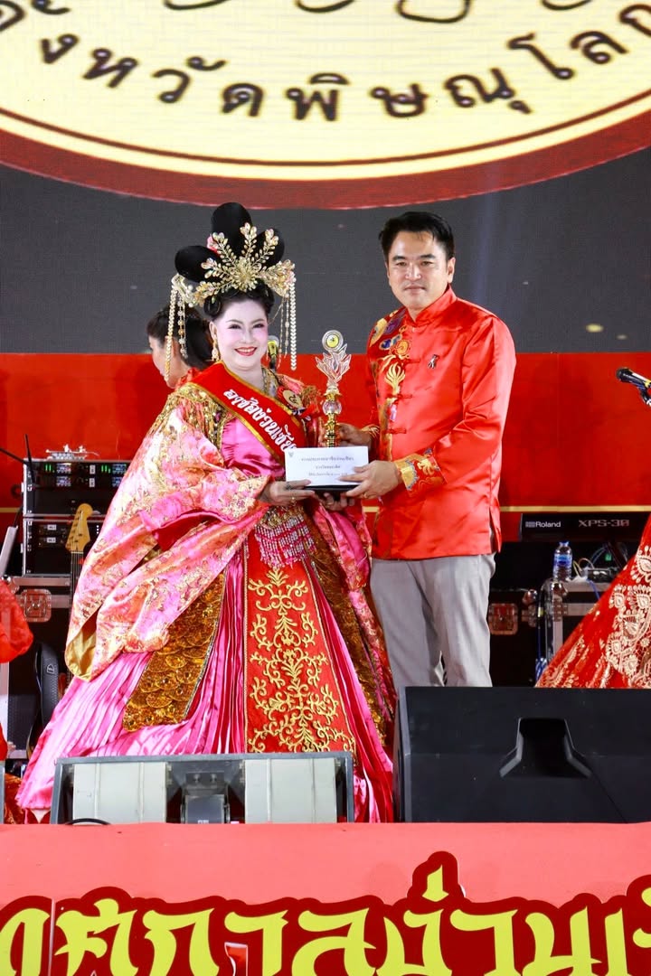 ผลการประกวดอาซ้อง่วนเซียว