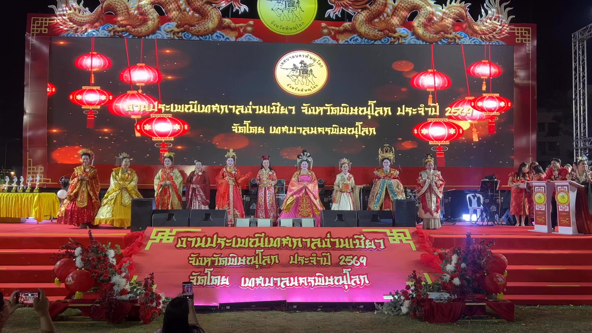 การประกวด อาซ้อง่วนเซียว 🏮✨