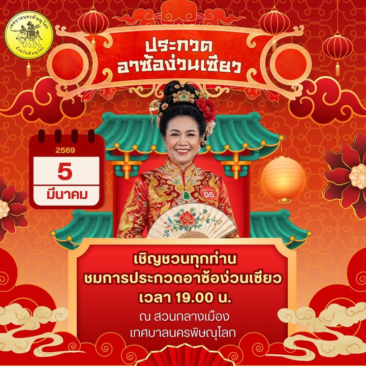 💃🏼💖มาเป็นกำลังใจให้อาซ้อกันเถอะ! 👏✨