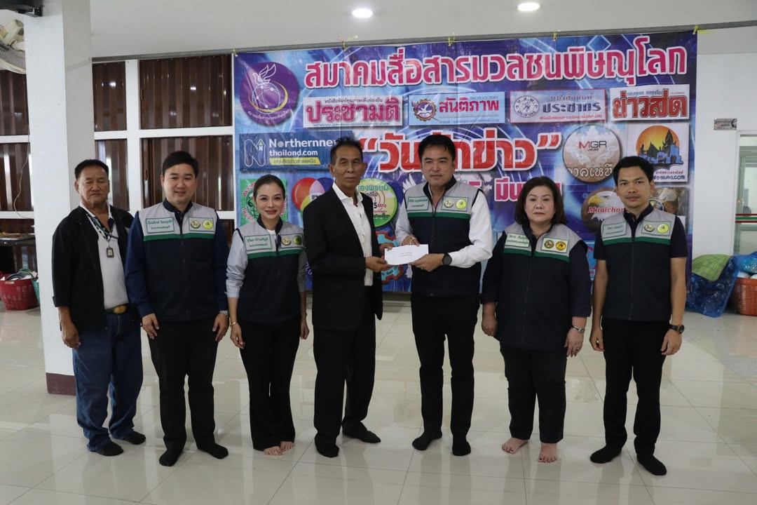 เทศบาลนครพิษณุโลก ร่วมทำบุญเนื่องใน “วันนักข่าว” เสริมสร้างความสัมพันธ์อันดีระหว่างสื่อมวลชน