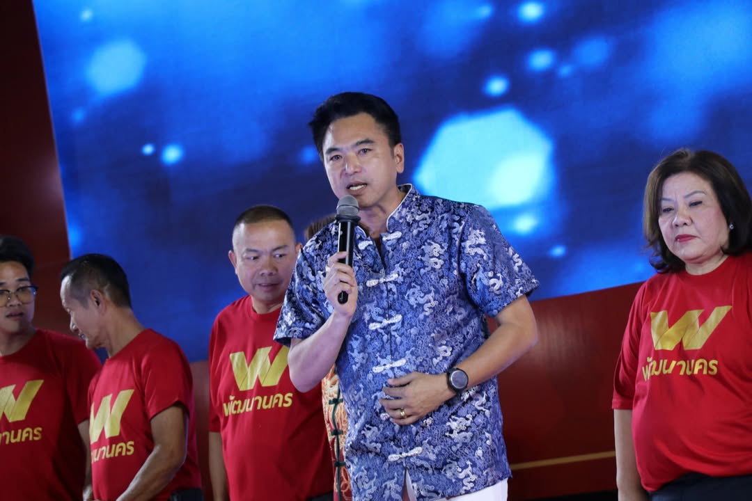 🎭 คืนนี้มันส์ไม่แพ้เมื่อวาน! 🔥